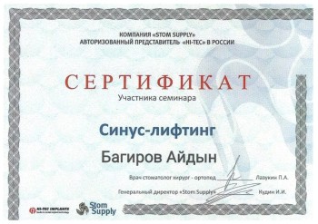 certificate