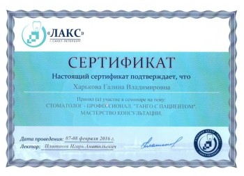 certificate