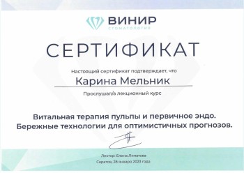 certificate