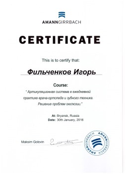 certificate