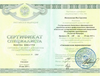 certificate
