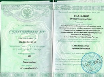 certificate