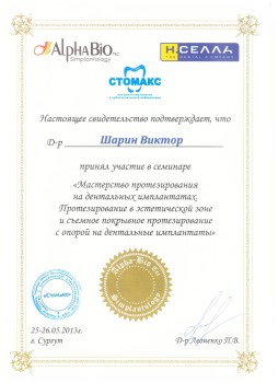 certificate