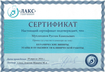 certificate