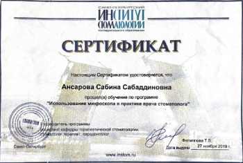 certificate