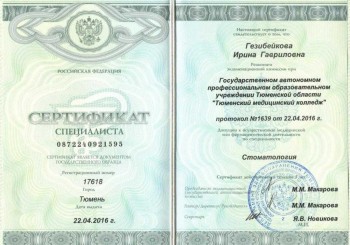 certificate