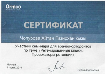 certificate