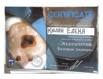 certificate