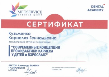 certificate