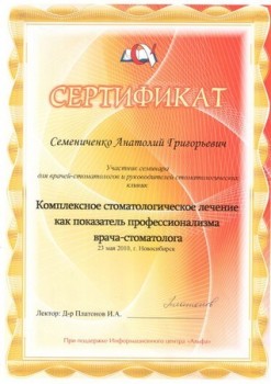 certificate