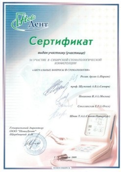 certificate