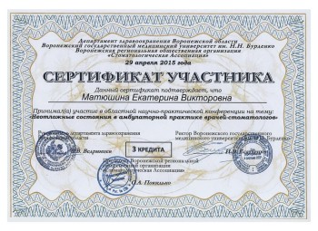 certificate