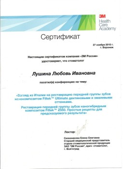 certificate