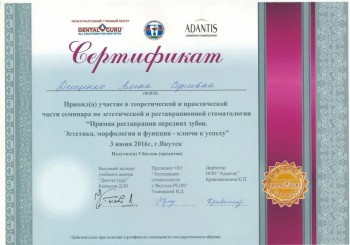 certificate
