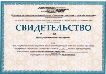 certificate
