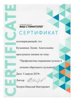 certificate