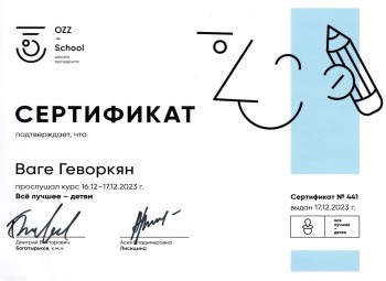 certificate