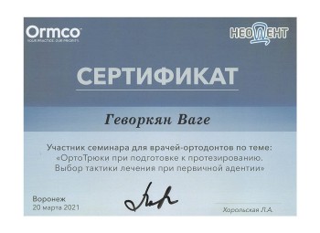 certificate