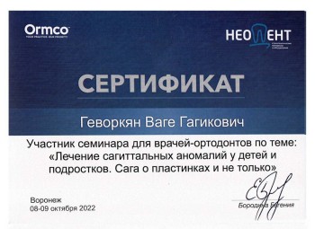 certificate
