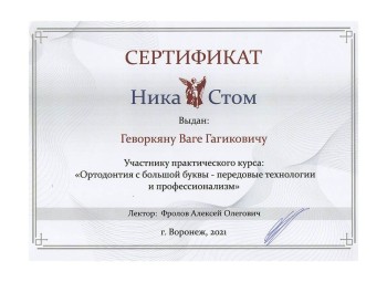 certificate