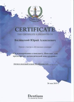 certificate