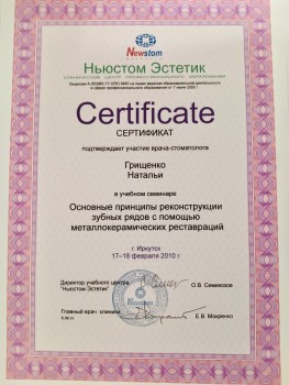 certificate