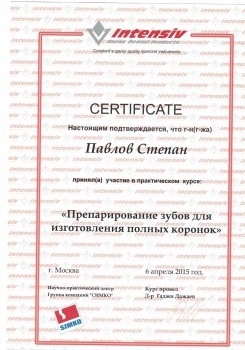 certificate