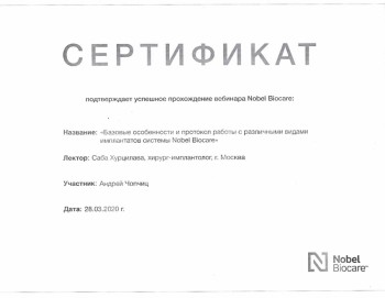 certificate