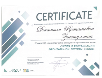 certificate