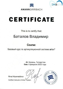 certificate