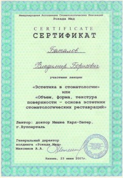 certificate