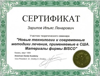 certificate