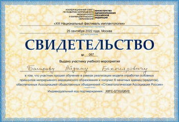 certificate