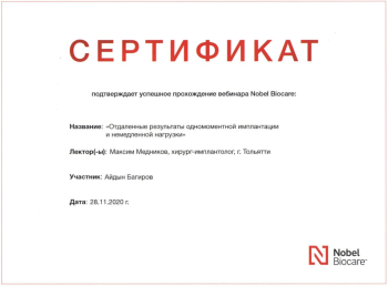 certificate