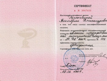 certificate