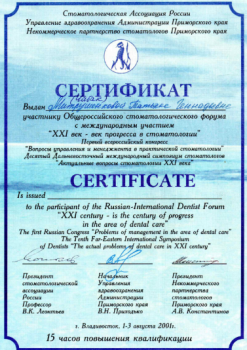 certificate