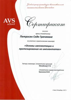certificate