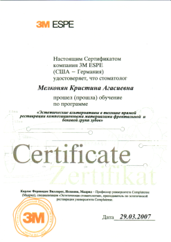 certificate