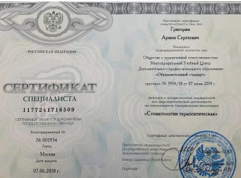 certificate