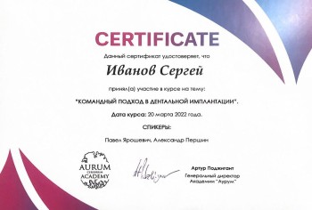 certificate