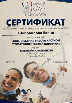 certificate
