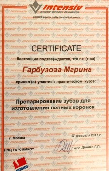 certificate