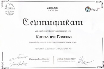 certificate