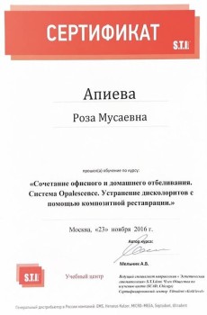 certificate