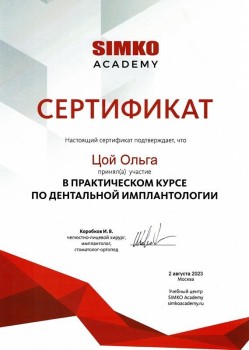 certificate