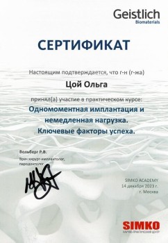 certificate
