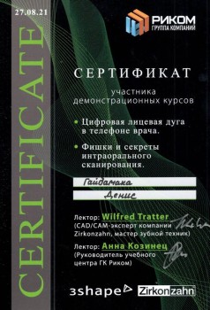 certificate