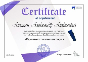 certificate