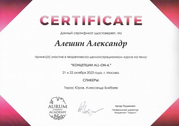 certificate