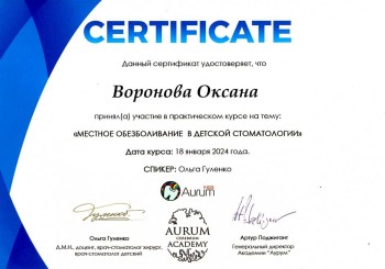 certificate